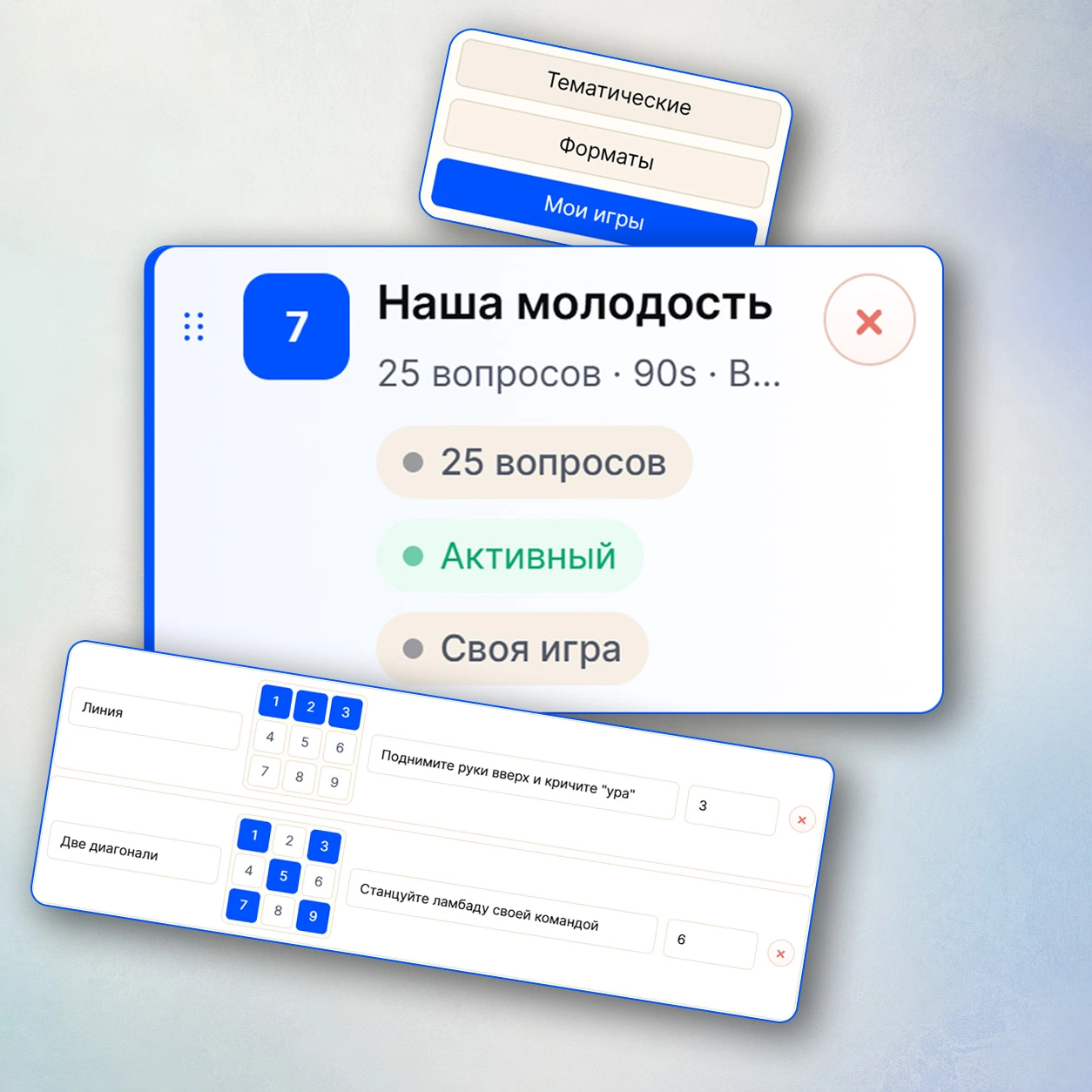 Фрагменты конструктора форматов и сценариев play.smartio.pro